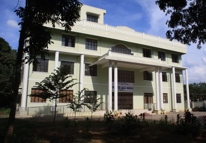 Government College of Home Science Hassan Facility photo 3